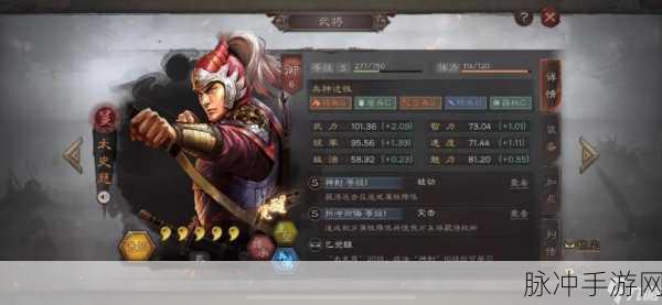 三国志战略版太史慈战法兵书加点深度探秘