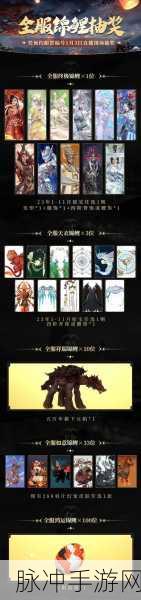 妄想山海金鼓鱼全方位属性解析