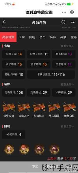 2024 贝比岛忍猫猫兑换码全攻略及深度解析