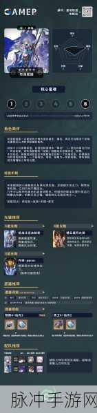 崩坏星穹铁道古老钱币用途全解析