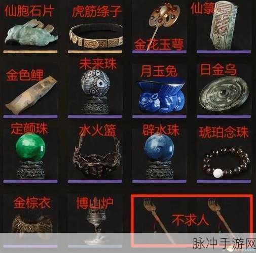 黑神话悟空燃葫芦获取秘籍大揭秘