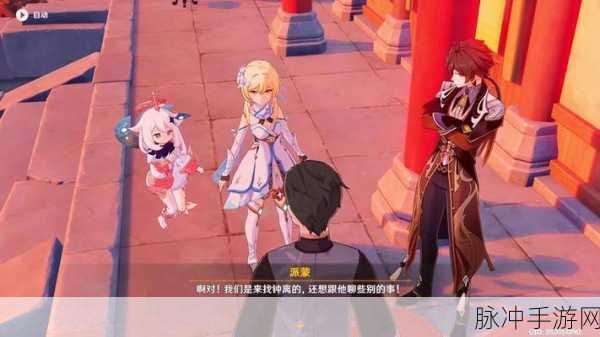 原神扇·春秋全攻略，成就获取与深度解析