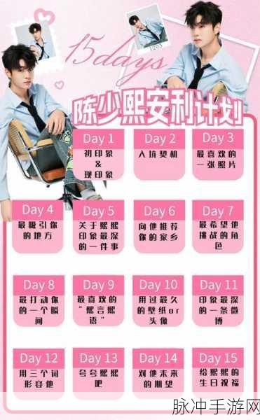 以闪亮之名恣彩逐风获取全攻略