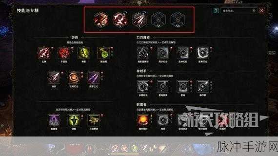 最后纪元天赋树重置攻略全解析