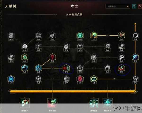 最后纪元天赋树重置攻略全解析