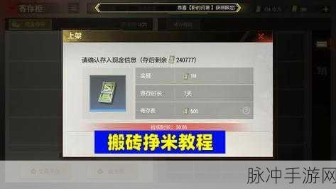 超凡先锋激活码 2024 最新全集，畅玩指南