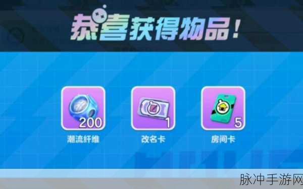 蛋仔派对，无限蛋币的奇妙之旅与攻略秘籍
