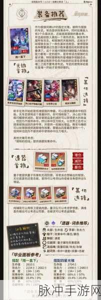 崩坏星穹铁道，银狼培养秘籍大公开