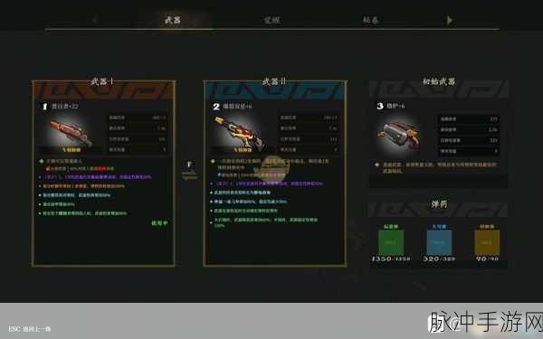 枪火重生 2024 最新兑换码及超强攻略指南