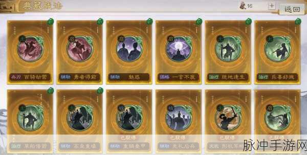 三国志战棋版 2024 春节狂欢，福利活动全解析