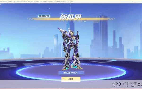 QQ 飞车源极之星改装攻略及成本全解析