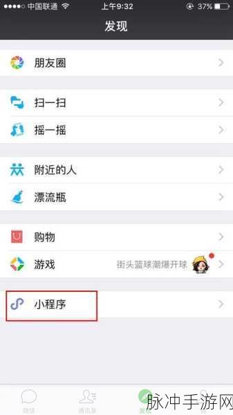 忆游十三道微信礼包码与小程序可用兑换码全解析