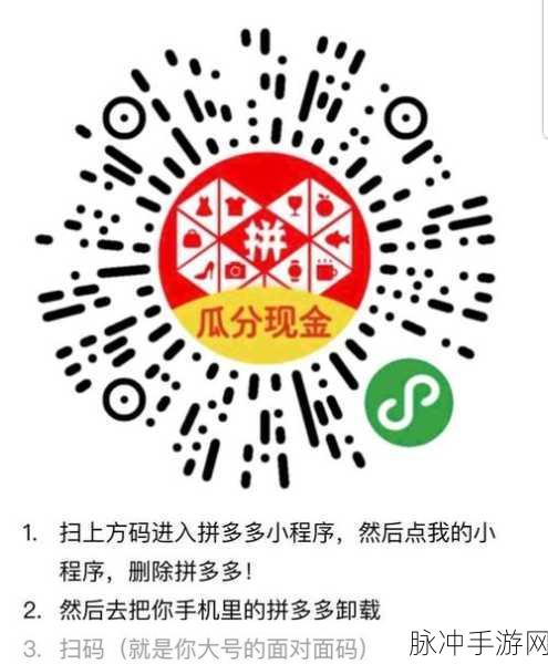 忆游十三道微信礼包码与小程序可用兑换码全解析