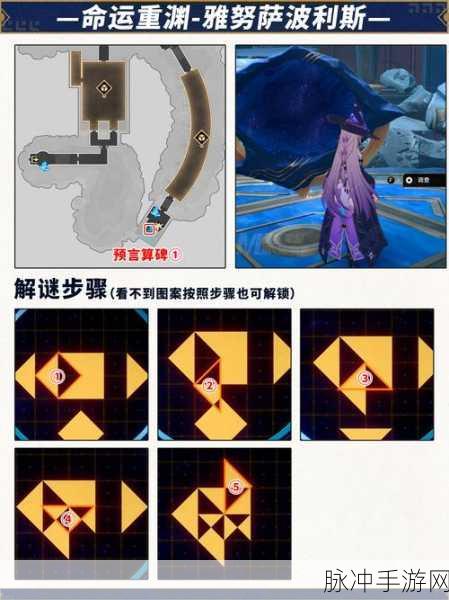 崩坏星穹铁道 B 服与官服互通之谜大揭秘