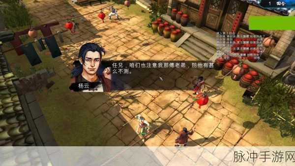 侠客风云传多种结局大揭秘