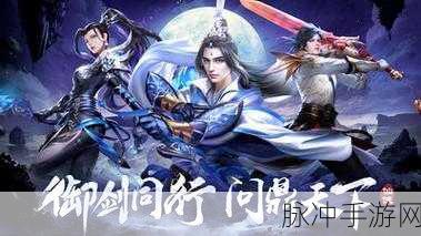 荒神记手游，仙缘情缘玩法深度解析与指南