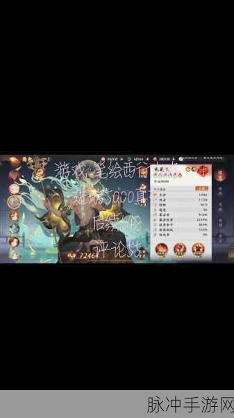 西游笔绘西行，畅玩秘籍与新手全攻略