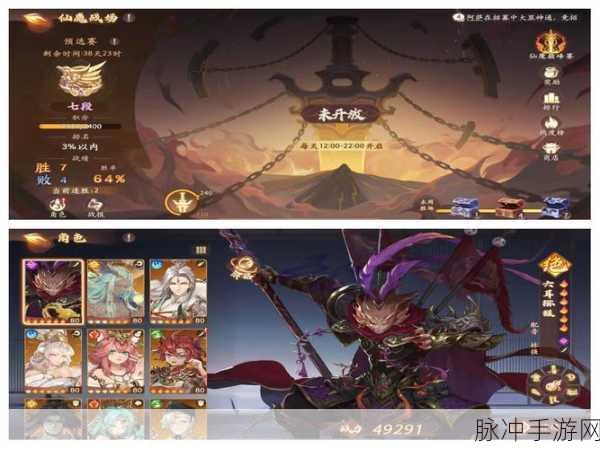 西游笔绘西行，畅玩秘籍与新手全攻略