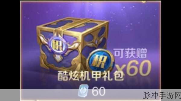 王者荣耀荣耀积分获取全攻略