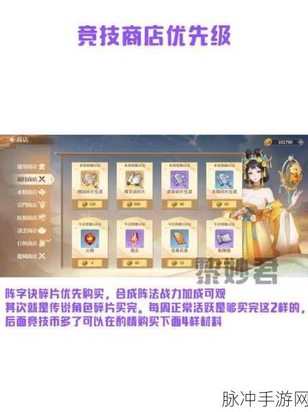江湖如梦主流阵容深度剖析与实战策略