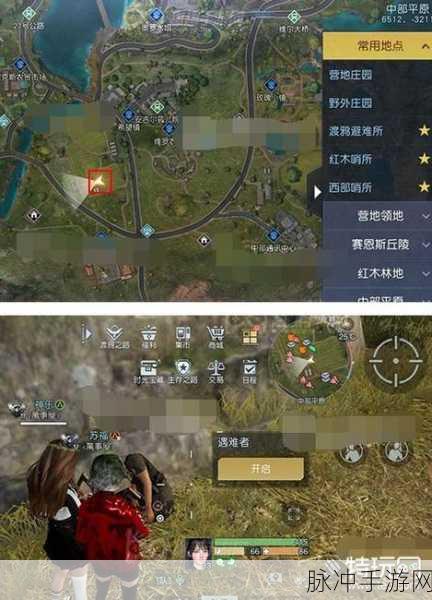 黎明觉醒番茄寻觅指南，位置与数量大揭秘