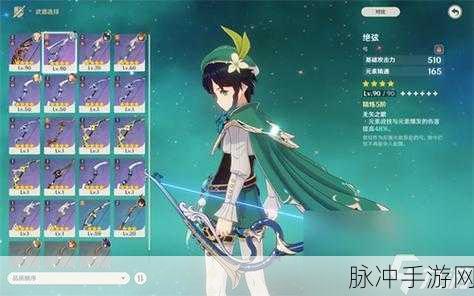 原神温迪，精通与充能的抉择之道