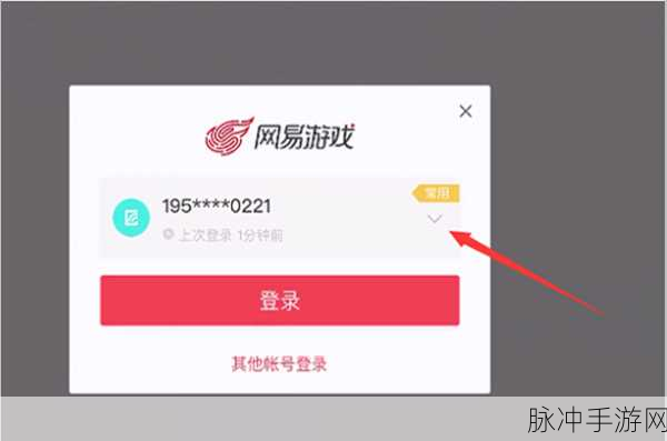光遇账号切换全攻略，轻松玩转他人账号