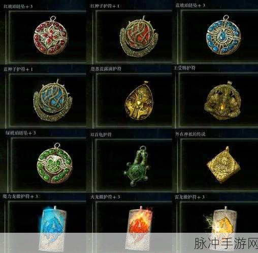 艾尔登法环金面具支线全流程详细攻略