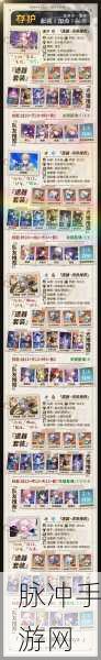 崩坏星穹铁道 2024 景元光锥选择全攻略