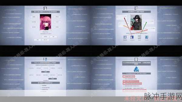 无处遁形全网公敌第一关深度攻略指南