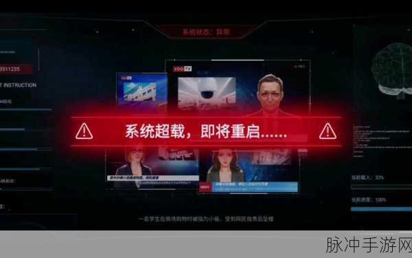 无处遁形全网公敌第一关深度攻略指南