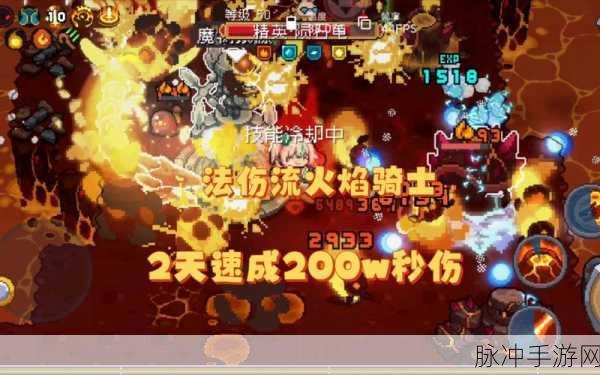 元气骑士前传服务器中断链接的全方位应对指南