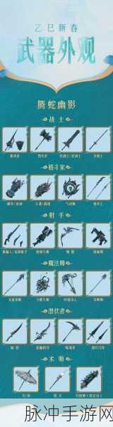 命运方舟 1475 全身装备详情解析