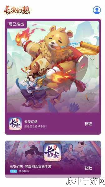 长安幻想，5 品天仙开荒秘籍大公开