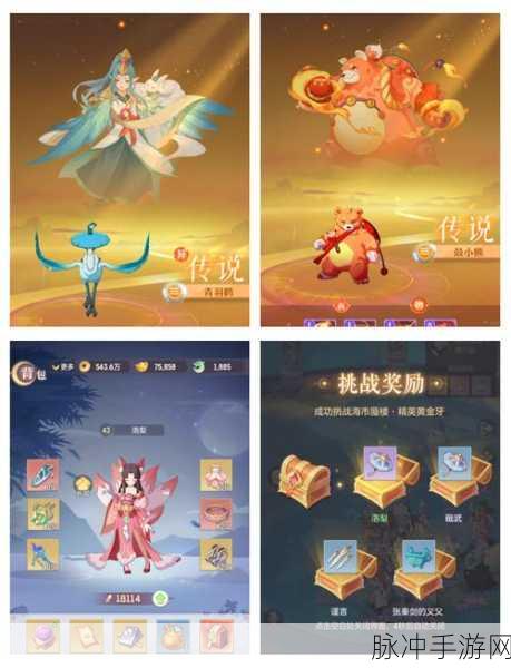 长安幻想，5 品天仙开荒秘籍大公开