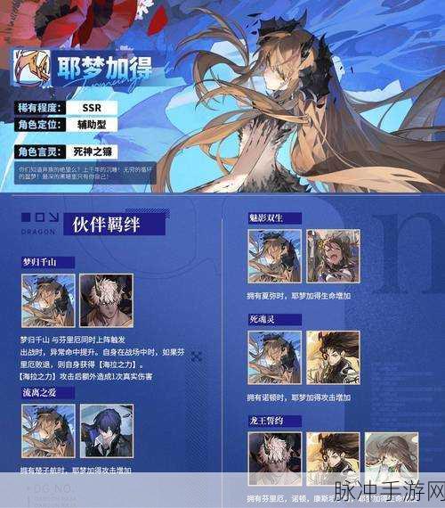 龙族幻想，七大俱乐部活动与 95 号俱乐部奖励全解析