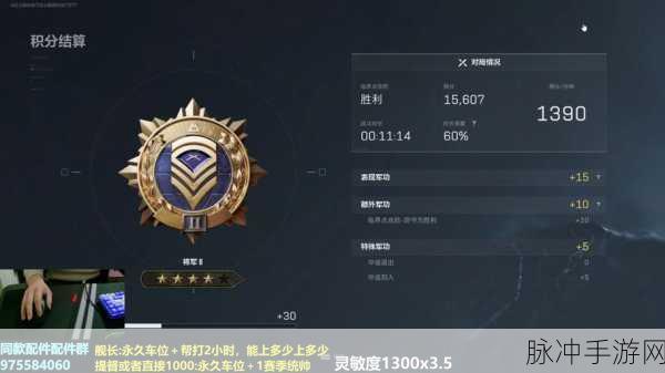 三角洲行动 S2 赛季上分秘籍大公开