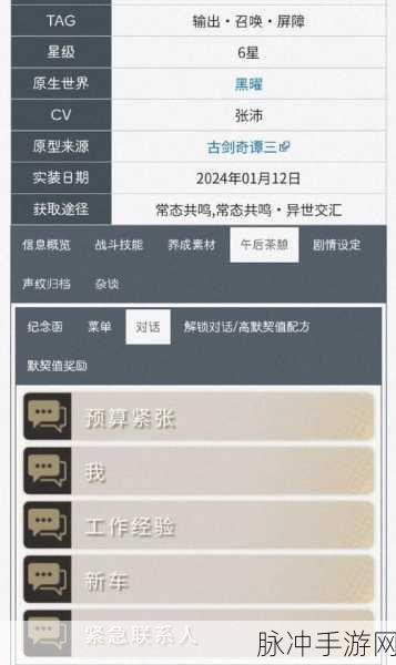白荆回廊，古剑奇谭钧天北部寻人 S 级攻略全解析