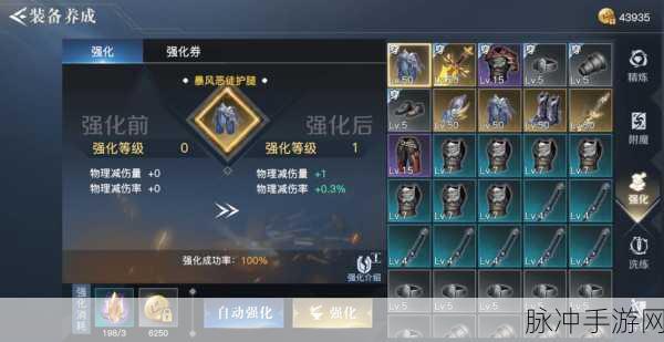 荣耀全明星，五万钻石兑换码使用全攻略
