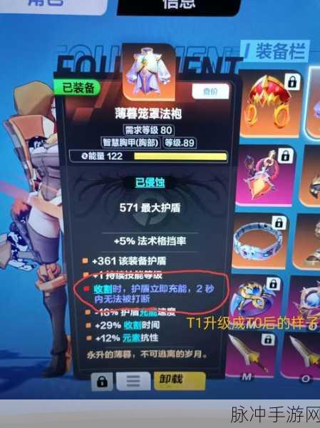 火炬之光无限，深度解析魂烛的作用与玩法攻略