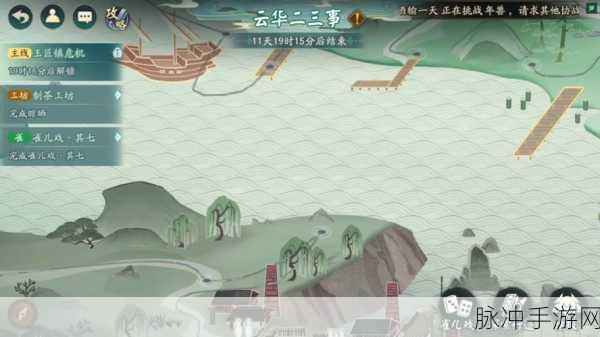 阴阳师云华二三事彩蛋位置全揭秘
