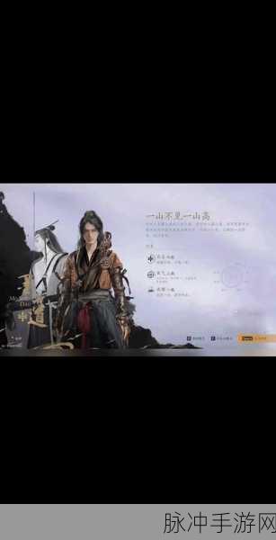 燕云十六声玉马行奇遇全攻略指南