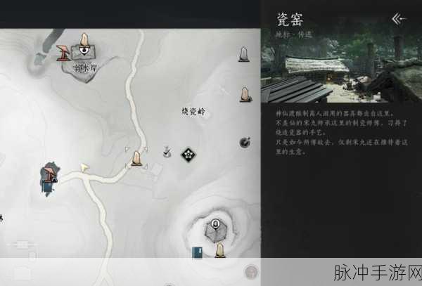 燕云十六声玉马行奇遇全攻略指南