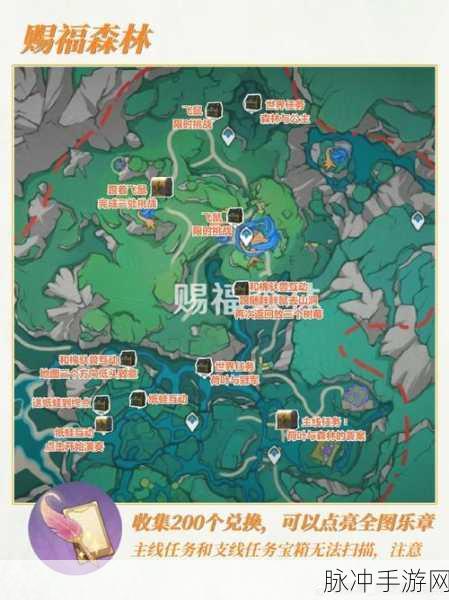 原神夜馈寻迹万火燎灼之原其一成就解锁全攻略