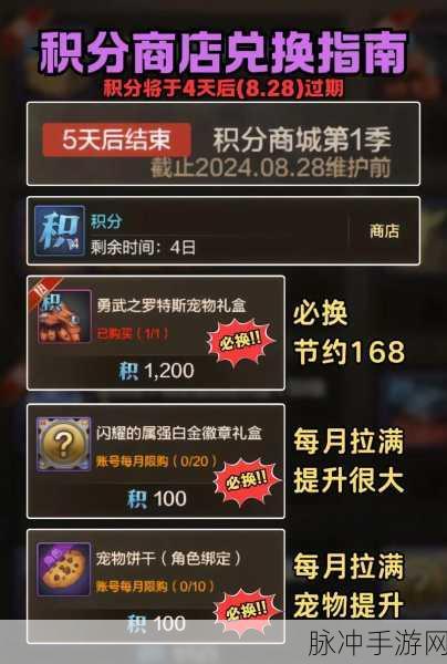 DNF 手游韩服创建新角色难题破解秘籍