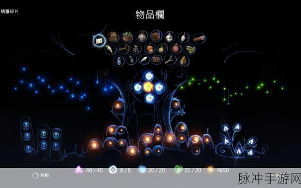 精灵与董火意志，沉默齿轮通关秘籍
