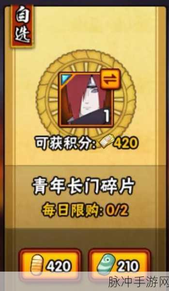 奇门手游，10 个礼包兑换码领取全攻略