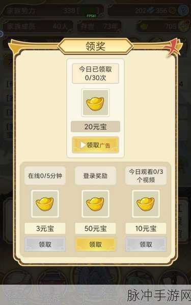 祖宗模拟器，传承攻略之增长见识与成功选秀入宫秘籍