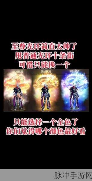 DNF 重泉说明会，奖励外观与火柴人的深度剖析