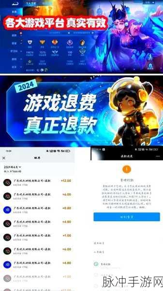 Steam 游戏退款全攻略，手游公司为您详细解读